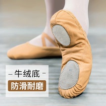 Soft-soled dance shoes 2020 new dance shoes womens soft-soled non-slip practice shoes baby dance shoes floor indoor