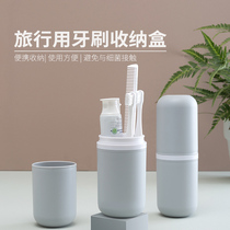 Travel toothbrush storage box portable wash Cup for men and women toast for business travel hotel supplies