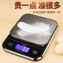 Waterproof high-precision kitchen electronic scale Commercial small precision weighing household baked food gram scale number scale