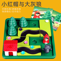Childrens little Red Riding Hood and Big Bad Wolf Parent-child early education Logical thinking training puzzle through the table game toys