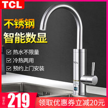 TCL electric faucet quick heat instant heating heating kitchen fast small kitchen treasure tap water household quick water heater