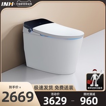 Germany (INH) smart toilet integrated YF2126 automatic toilet toilet no water pressure limit