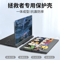 2021 Lenovo Savior r9000p laptop Protective case r7000p Shell 15 6 inch custom sticker y7000 creative protective cover accessories full set of keyboard key stickers