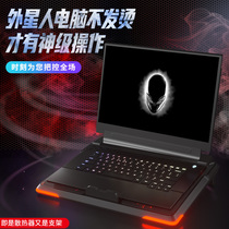 Alien radiator m17r4 notebook 18 base bracket 17-inch dedicated Alienware m15 water-cooled peripheral 14-inch pressure wind silent cooling fan computer portable board God