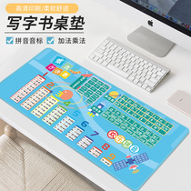 Mouse pad super large girls boys shortcut book office Logitech table pad large female ins Wind cute millet desktop notebook Apple plus and minus multiplication formula table computer children learning