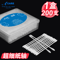 Special cleaning cotton swabs 200 cotton swabs Baby cotton swabs Fine shaft baby ear and nose booger double-headed portable carry-on