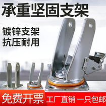 Universal wheel wheel bracket bottom plate accessories industrial 4 inch Universal 5 inch directional brake 6 inch heavy base plate bracket 8