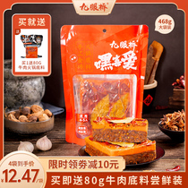Jiuyanqiao spicy butter red soup hot pot bottom material Sichuan Chengdu Chongqing authentic household commercial hot pot seasoning