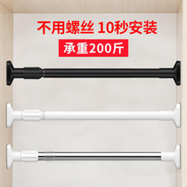  Wardrobe Wardrobe hanging rod Dormitory telescopic rod punch-free stainless steel drying rod crossbar shelf hanging rod support clothes