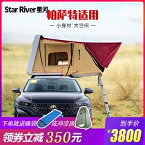 Volkswagen Passat suv car car roof tent room automatic self-driving tour hard shell luggage rack tank 300