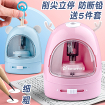 Astronomical electric pencil sharpener Pencil sharpener pen sharpener childrens primary school students with automatic pencil sharpener multi-function automatic
