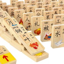 Wooden Domino Building Blocks Quality Childrens Intelligence Toys 100 Boys and Girls Characters Chinese Characters Literacy Years