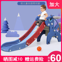 Childrens indoor slide Playground slide Small slide Household multi-functional baby slide Combination toy