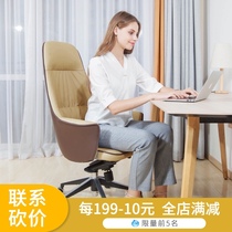 Modern anchor chair Net Red live computer chair Leather fashion office chair Study leisure lift swivel chair Boss chair
