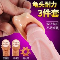 Husband and wife adult sex supplies passion equipment Acacia room fun desire orgasm orgasm sex tools female cunnilleus wear