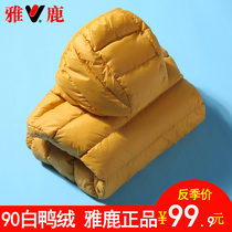 Yose children light and thin down clothes short boy girl CUHK girl child baby boy baby boy dress jacket winter clothing