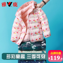 Yose children light and thin down clothes Short-style boys girls CUHK childrens baby baby foreign air autumn and winter light jacket