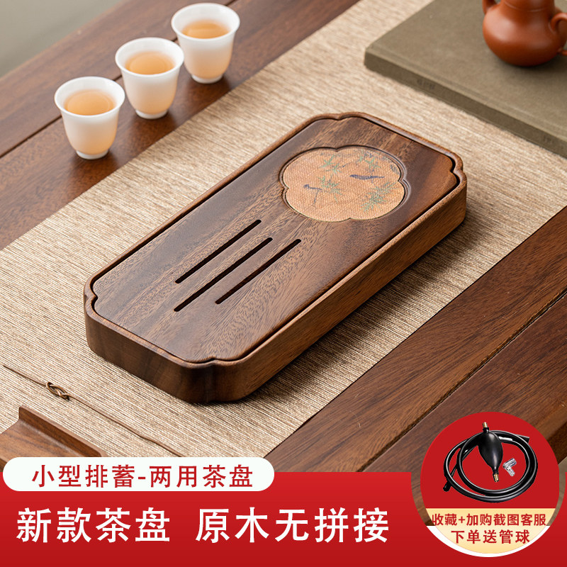 胡桃木製 貯水式茶盤 干泡台 コンパクト 储水式胡桃木茶盘-储水式胡桃木茶盘促销价格、储水式胡桃木茶盘品牌- 淘宝