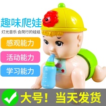 Crawling baby toy charging baby fun electric music baby bottle will crawl baby learn to crawl doll guide head up