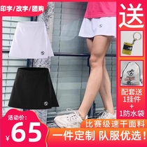 Badminton clothing culottes womens Wang Xiaoyu quick-drying breathable Sports tennis childrens sports pants skirt printing