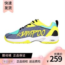 Smoked wind new mens and womens professional badminton shoes shock absorption breathable wear-resistant feather shoes E75 smoked wind casual shoes