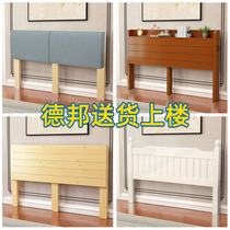 Bedside backboard Solid wood headboard Simple double bed Single buy Tatami European simple modern soft bag custom