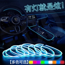 Special Peugeot 508l Peugeot 4008 Peugeot 4008 5008 Peugeot in car Cold Light Car Atmosphere Light Interior Retrofit Atmosphere On-board Led Midway USB Lamp With Light Strip Door Panel Decoration Sound