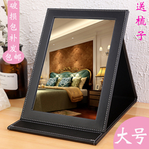 Mirror folding makeup mirror Large desktop dressing HD portable girls mirror Student dormitory PU leather portable mirror