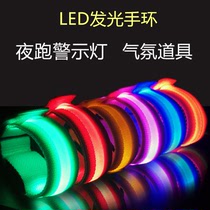 LED luminous wrist strap usb charging belt flashing bracelet support fluorescent belt night running Bar activity atmosphere props