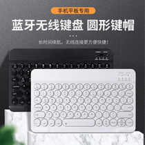 Suitable for Huawei matepad11 tablet Pro wireless Bluetooth keyboard mouse m6 High energy version 8 4 glory v6 Lenovo Xiaoxin pad Enjoy computer m5 youth version c5 Xiaomi hand