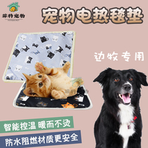 Side Pastoral Special Pet Small Medium Dog With Insulated Heating Pad Electric Bedding Subplate Pooch Safety Waterproof Electric Blanket