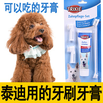 Teacup dog Teddy dog toothbrush toothpaste set Special anti-halitosis Small dog anti-halitosis supplies set Puppies