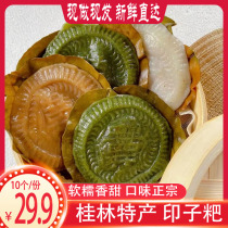 Guangxi Yao Country Food Mengcheng Rice Wangcheng Oil Tea Snacks pure hand - made 10 packages