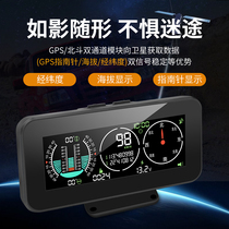  Car universal HUD head-up display GPS speed altitude compass High-precision off-road horizontal slope balancer