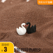 500g color sand fine sand brown quartz sand micro landscape landscape landscape sand smoke smoke sand set decoration color sand
