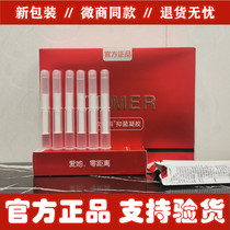 Odima antibacterial gel official flagship store private care postpartum recovery anti-itching to 0 00 antibacterial gel
