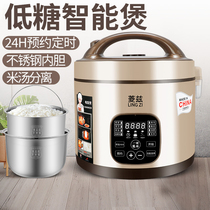 304 stainless steel rice cooker rice soup separation automatic sugar removal household 3 multifunctional 5L low sugar rice cooker