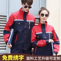 Work clothes mens autumn and winter long sleeve suit wear-resistant tooling factory workshop coal mine underground labor insurance work clothes customization