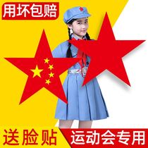 Five-pointed star dance props performance Red Star sparkle chorus Games opening ceremony admission Creative phalanx hand-held objects