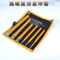 Front steel stone chisel fitter flat chisel special chisel punching chisel flat chisel set chisel iron chisel alloy