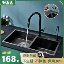 Good wife kitchen sink sink double tank nano household 304 stainless steel handmade basin sink sink sink