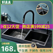 Good wife kitchen sink sink double tank nano household 304 stainless steel handmade basin sink sink sink