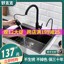 Good wife washing basin single tank nano pool 304 stainless steel basin kitchen handmade sink sink
