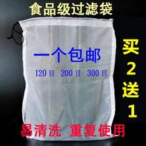 Filter bag filter extra large nylon honey tea sieve through kitchen extruded gauze mesh bag filter single layer bag