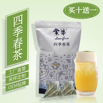 Four Seasons Spring Tea Oolong Tea Bag Bubble Triangle Tea Bag Milk Tea Shop Special Green Cold Cuisine Tea Office Tea Bags