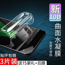 oppo tempered film reno 6 5 4 3 2 water condensation film r17 r15 r11 s full screen r9 r15x pro ace 2z anti-peep film