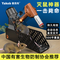 Mouse-catching artifact automatic mouse trap mouse catcher home continuous mouse catch a nest of rat trap rodent artifact