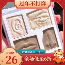 Little Australia Ding David Highlight Repair Plate Blush One Plate Matte Fine Flash Brightening Nose Shadow Flagship Store