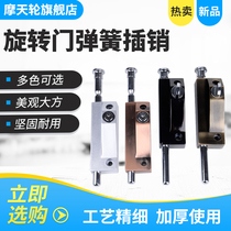 Wooden door ground lock spring latch door latch door lock ground bolt ground bolt lock automatic revolving door latch door lock