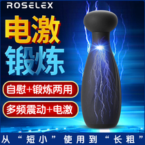 Pulsed Electric Shock Exerciser Male Genital Vagina Massage Self-Inserted Panties Glans Trainer Masturbate Airplane Cup